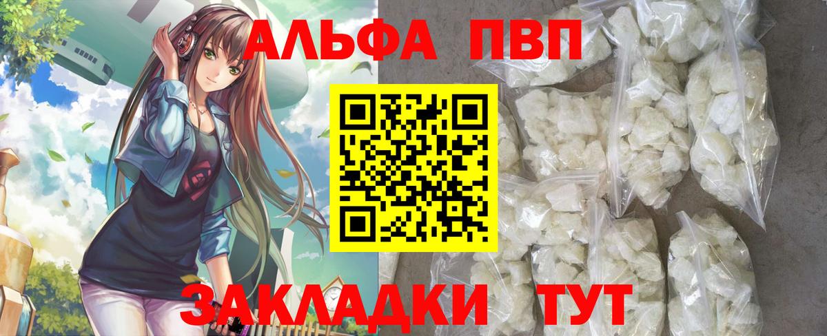 А ПВП СК КРИС Туймазы