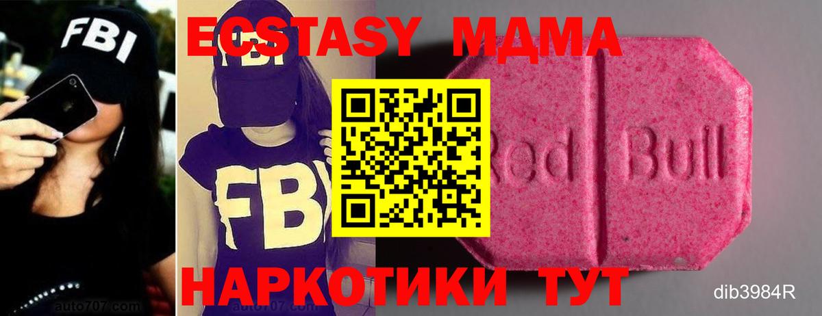 Экстази диски  Экстази ешки  Экстази  Туймазы  Вход с VPN 