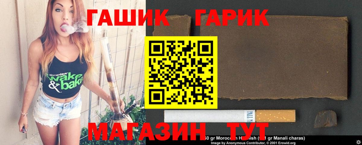 ГАШ Premium Туймазы