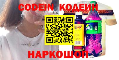кокаин перу Конаково