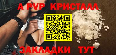 МДПВ Комсомольск-на-Амуре