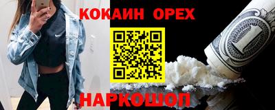 кокаин перу Конаково