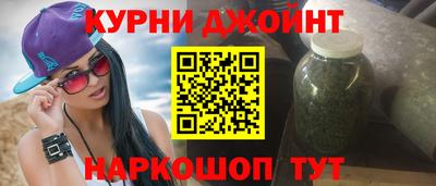каннабис Коммунар