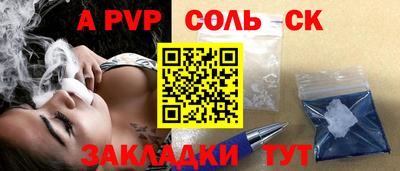 каннабис Коммунар