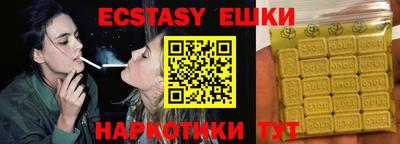 кокаин перу Конаково