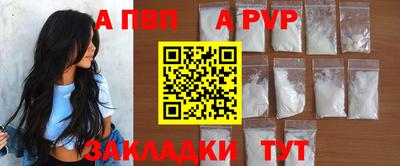 кокаин перу Конаково