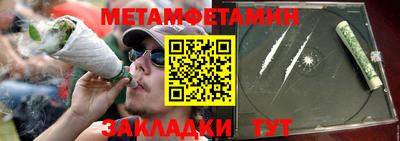 мдпв Краснокаменск