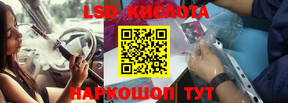 ЛСД экстази ecstasy Туймазы