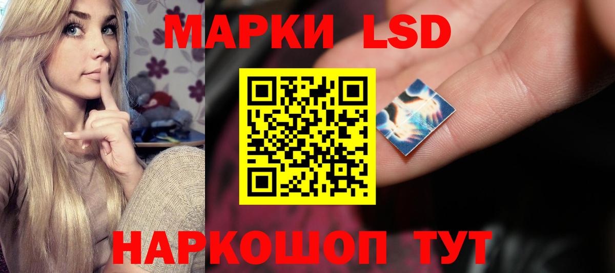 LSD-25 экстази кислота  Вход с VPN  Туймазы  ЛСД экстази ecstasy 