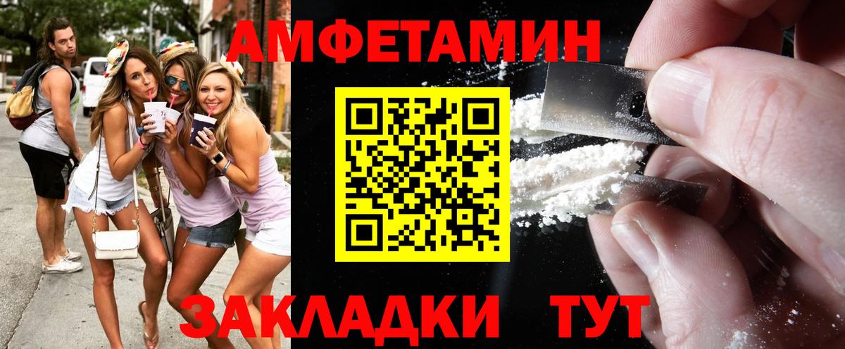 МЕТАМФЕТАМИН Methamphetamine  Вход с VPN  Туймазы 