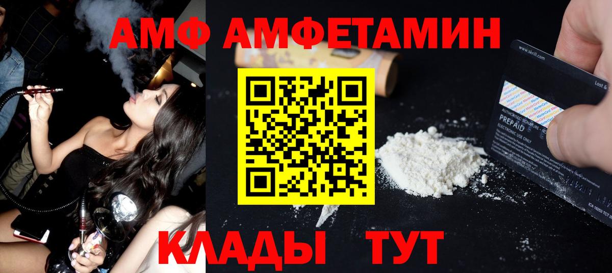 Метамфетамин винт Туймазы