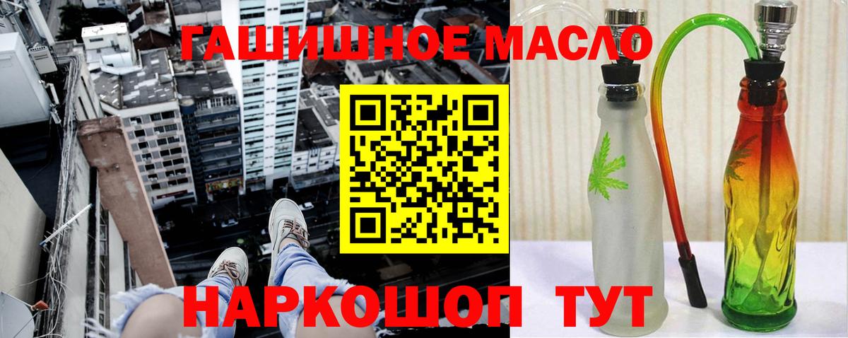 ТГК вейп с тгк  Вход с VPN  Дистиллят ТГК жижа  Туймазы 