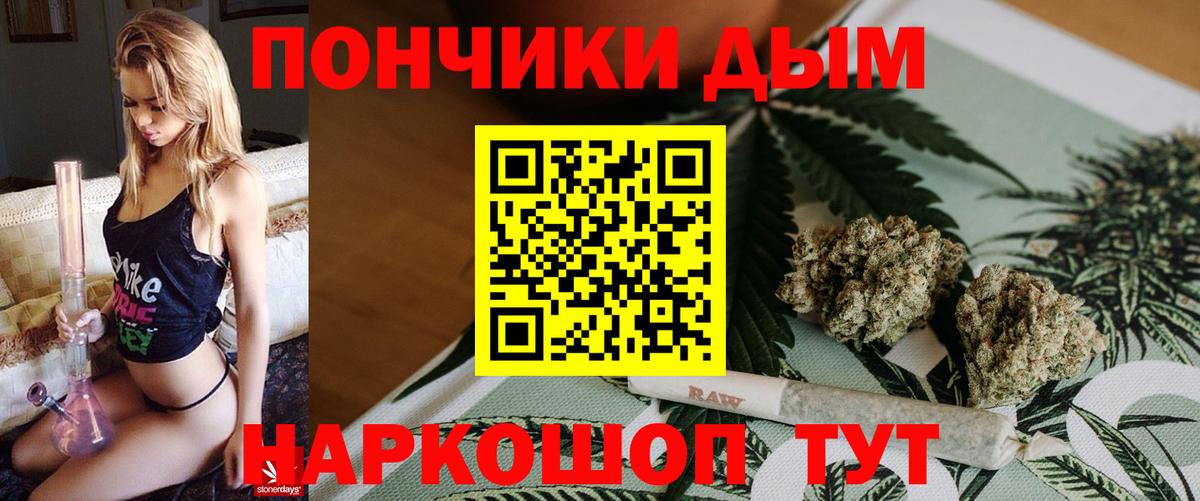 Каннабис OG Kush Туймазы